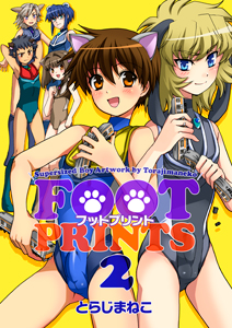 FOOT PRINTS 2